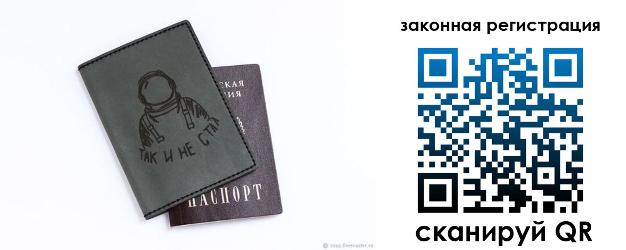 временная прописка в Алатыре