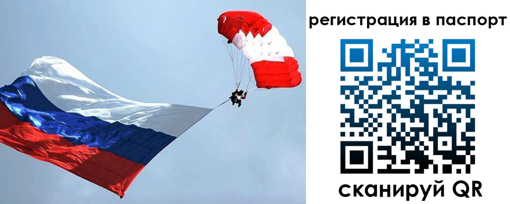 регистрация для школы в Алатыре