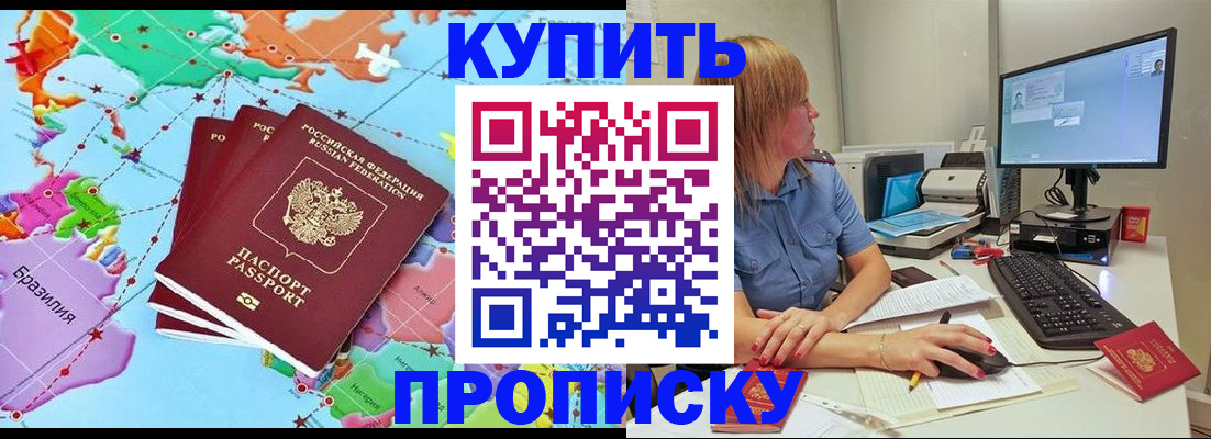 регистрация для дет. сада в Алатыре